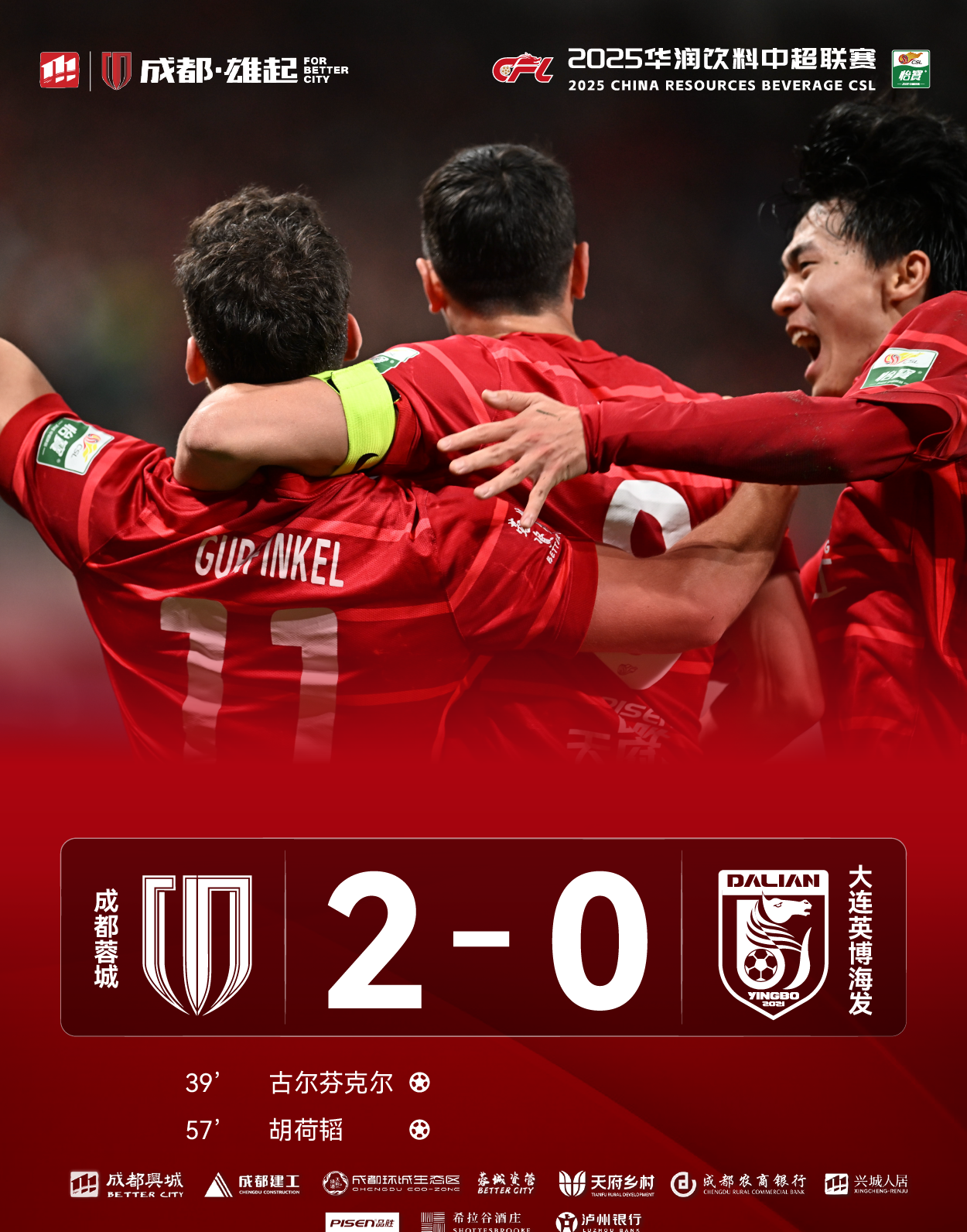 赛地聚焦——足总杯今晚热度飙升,萨克拉门托国王状态回暖,悬念犹存,轮换策略成焦点的简单介绍 赛地聚焦——足总杯今晚热度飙升,萨克拉门托国王状态回暖,悬念犹存,轮换策略成焦点的简单介绍