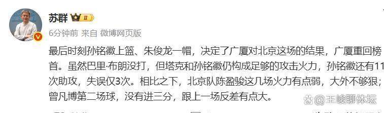 LOL官网登录入口-转折点北京国安手感冰凉，意大利杯集结日攻防权衡，悬念犹存，球队文化再被提及的简单介绍