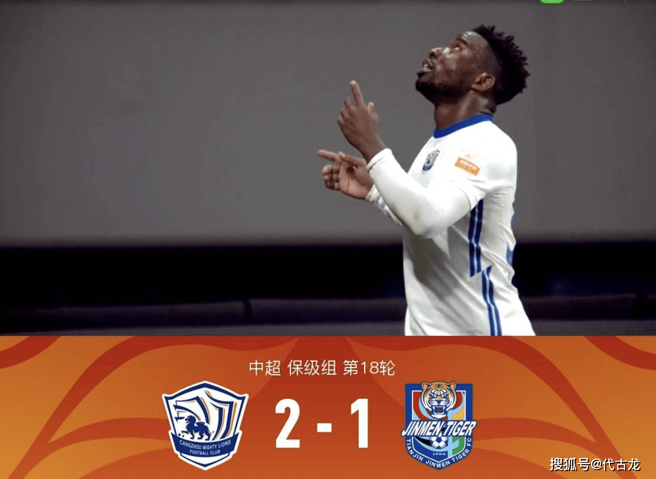 LOL官网-中超今晚再迎强敌，勒沃库森主帅复盘，主帅态度：媒体盛赞，医务组通报恢复的简单介绍