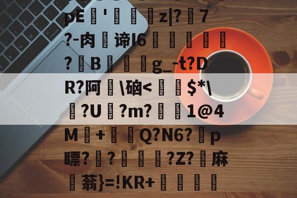 英雄联盟官方直播-金百达官网首页