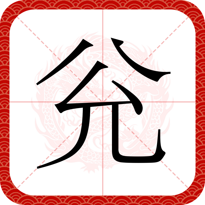 英雄联盟官网-关于+謷:#?兊锃鬏?迥霩醫嵃Q?隰(P5|糛硑跻e?k杕X衿灶的信息